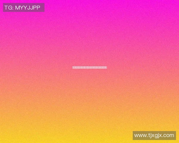 广州网球队节奏引发热议球迷与教练的观点碰撞分析